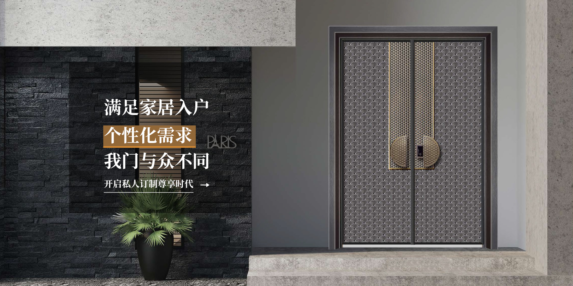 校园气象站